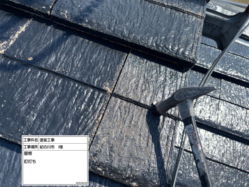 浮き釘戻し